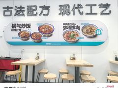 -肥叔锅贴(上沙路店)