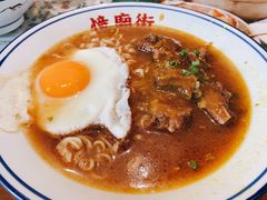 咖喱牛腩面-憶廟街 X 沙角邨(太古城店)