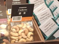 腰果-星巴克(深圳微软科通大厦店)