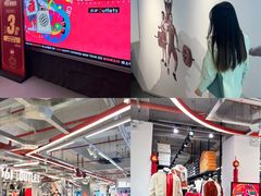 -五环Outlets(高新工厂店)