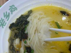 -老乡鸡(马鞍山解放路鸿泰新百店)