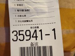 -麦当劳(华发商都店)