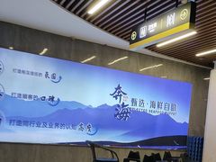 -奔海甄选·活鲜刺身铁板烧自助(太原里店)