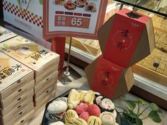 -清真全盛斋传统糕点(西羊市店)