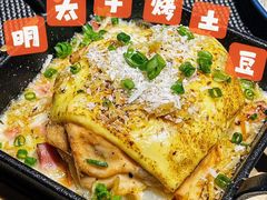 -鲸山上·私房日料(泰达MSD店)