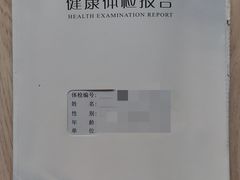 -北京市垂杨柳医院