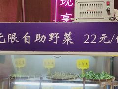 -重庆高老九火锅(万象城店)
