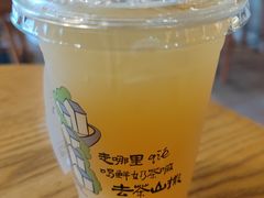 茉莉白桃-去茶山(重庆万象城店)