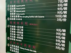 -芝麻糊世家(西华店)