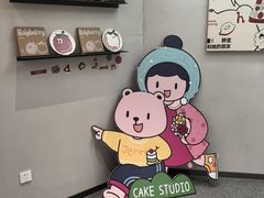 -静宜和她的朋友(星海广场店)