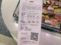 -争鲜回转寿司(朝北大悦城店)