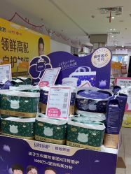 -孩子王(静安大融城店)