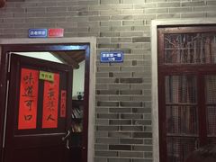 -薇满楼宴会中心(尚城国际购物中心店)