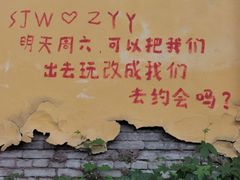 -黄桷坪涂鸦艺术街