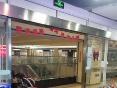 -凤凰机器人乐高编程活动中心(星湖校区)