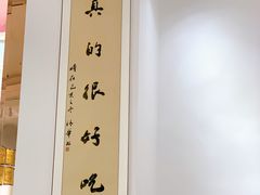 -姚记.周礼伤心凉粉(时代广场店)