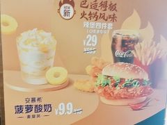 -麦当劳(宽城万达店)