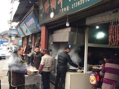 门面-野狗羊肉汤