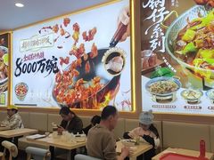 -和合谷(德外店)