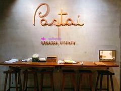 -BONAZZA 意大利餐厅