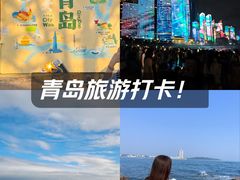 -青岛第三海水浴场