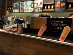 -星巴克(杭州市民中心店)