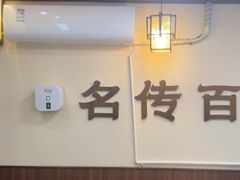 -穆得·老周家牛肉烧饼(普利街店)