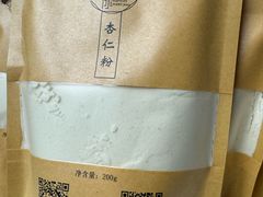 -杏好遇见你(总店)