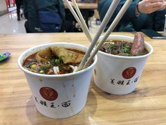-豫楚源美猴王·面(武商广场店)
