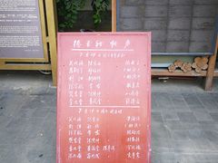 -北京湖广会馆