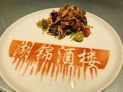 -湖锦酒楼·32年地道湖北菜(光谷店)