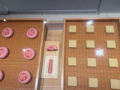 -老鼎丰糕点铺子(国贸商城店)