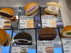 -辛一·铜锣烧(大宁久光店)