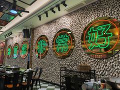 -飞尝蚝·顺德菜·鱼生(顺德总店)