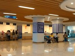 一楼收费处-南方医科大学第三附属医院
