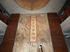 -洛阳古墓博物馆