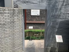 -上海孙中山故居纪念馆