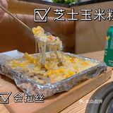 食在小棒炭