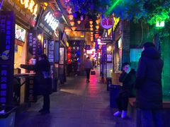 -歹街(金成店)