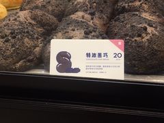特浓黑巧-喜茶(深圳福田星河COCO Park店)