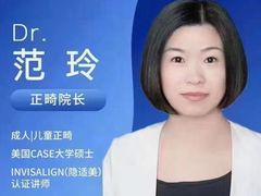 -永信齿科·永恩口腔门诊部(浦东新区店)