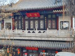 -千佛山风景名胜区-历山院