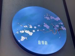 -淮扬韵(高新大都荟店)