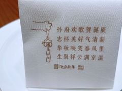 -泓历皇朝酒店(东亭店)