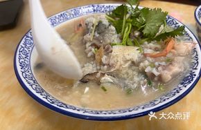 Signature Fish Head Congee