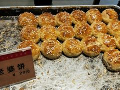 细老婆饼-御手信(古港店)