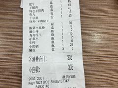 -元盛居(亚泰大街店)
