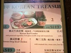 菜单-大冒险家餐厅