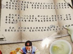-英子补身汤(海兰路店)