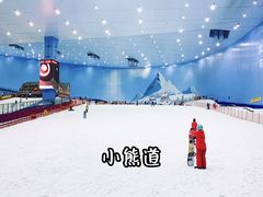 -广州热雪奇迹